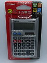 【中古】 Canon キャノン 手帳サイズ電卓 12桁 LS-12TU II 9911A003(2)
