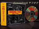 【中古】 帯付 良品!! BANANA FISH バナナ・フイッシュ 1988年 CDアルバム 吉田秋生 原作 小学館別冊少女コミック連載