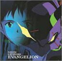 【中古】 Neon Genesis Evangelion