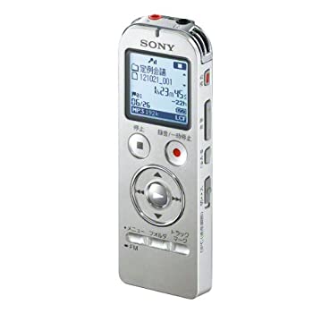 【中古】 SONY ステレオICレコーダー FMチューナー付 4GB シルバー ICD-UX533F S 【中古】 SONY ステレオICレコーダー FMチューナー付 4GB シルバー ICD-UX533F S