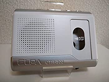 【中古】 カセットテープレコーダー 懐かしのカセットプレーヤー 昔のカセット再生に 録音可能 CTR-300