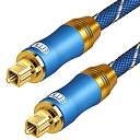 【中古】 光デジタルオーディオオプティカルケーブルEMK光デジタルケーブル TOSLINK (トスリンク) 角型 金メッキ 高耐久 PS4 Xbox サウンドバー TVスピー