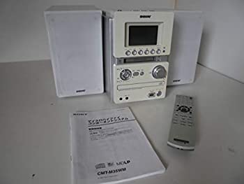 【中古】 SONY ソニー HCD-M35WM (W) ホワイト マイクロハイファイコンポーネントシステム (USB CD MD カセットコンポ) (本体HCD-M35WMとスピーカ