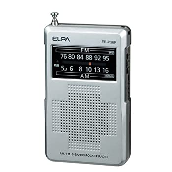 【中古】 ELPA ラジオ ER-P36F