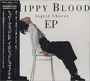 【中古】 ヒッピー・ブラッドEP