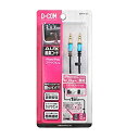 【中古】 ミラリード AUX音楽コード 1m ブラック 伝導性の高い金メッキ 汎用 GA14-01