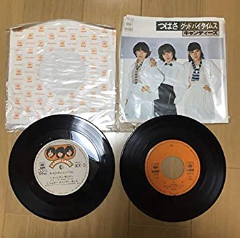 【中古】 キャンディーズ レコード SP版 レコード ドーナツ版 2枚組 音楽 レコード AV 家電 オーディオ交換針 MC 昭和 アイドル