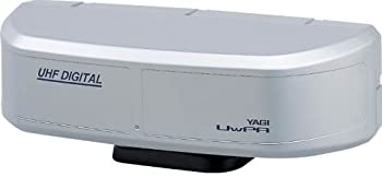 【中古】 YAGI 地上デジタルアンテナ シルバー UWPA (S)