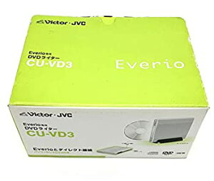【中古】 JVCケンウッド ビクター エブリオ専用DVDライター CU-VD3