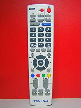 【中古】 スカパー！HD チューナーリモコン RM-D01