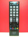 【中古】 東芝 デジタルテレビリモコン CT-90320A