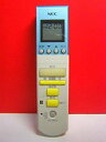 【中古】 NEC 照明用リモコン RL37