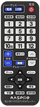 【中古】 マスプロ電工 デジタルチューナーDT70用リモコン リモコンDT70