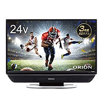【中古】 オリオン 24V型 液晶 テレビ RN-24SH10 ハイビジョン 外付けHDD対応 裏番組録画対応 オーディオ専用部品でクリアな音質 クラスNo.1 迫