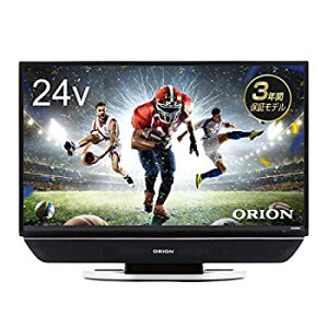 【中古】 オリオン 24V型 液晶 テレビ RN-24SH10 ハイビジョン 外付けHDD対応 裏番組録画対応 オーディオ専用部品でクリアな音質 クラスNo.1 迫