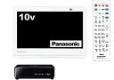 【中古】 パナソニック 10V型 液晶 テレビ プライベート ビエラ UN-10CE8-W 2018年モデル