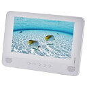 【中古】 山善 キュリオム 地デジ対応 9インチ 防水 ポータブルDVDプレーヤー ホワイト TPD-L90FW (W)(2)