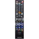 【中古】 東芝 BD DVD レコーダー リモコン SE-R0467 79106710