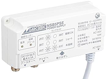 【中古】 日本アンテナ 電源供給器 TV受信用ブースター (NSB42DSUE専用) NSB5PSEのサムネイル