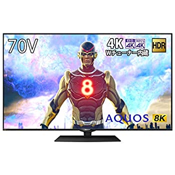 【中古】 シャープ 70V型 8K対応 液晶 テレビ AQUOS Android TV 4Kチューナー内蔵 HDR対応 N-Blackパネル 8T-C70BW1