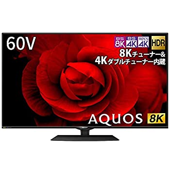 【中古】 シャープ 60V型 液晶 テレビ AQUOS 8T-C60CX1 8K 4K チューナー内蔵 Android TV 8K Pure Colorパネル搭載 2020年モデル