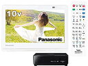 【メーカー名】パナソニック ( Panasonic ) 【メーカー型番】パナソニック ( Panasonic ) 【ブランド名】UN-10CE10-W掲載画像は全てイメージです。実際の商品とは色味等異なる場合がございますのでご了承ください。...