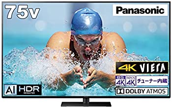 【中古】 パナソニック 75V型 4Kダブルチューナー内蔵 倍速表示 液晶 テレビ Dolby Atmos(R)対応 VIERA TH-75HX900