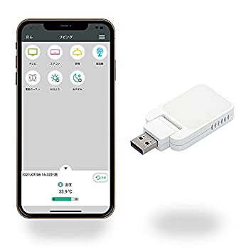 【中古】 ラトックシステム スマート家電リモコン Amazon簡単セットアップ対応モデル Alexa Google Assistant Siri 対応