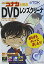 š TDK DVD󥺥꡼ʡ DVD-LC3G