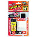 【中古】 北川工業 キタリア 薄型大画面テレビ用転倒防止固定具 【SUPERタックフィット】 液晶大画面テレビ用 32〜37型 TF-TV-M