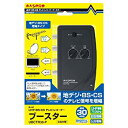 【中古】 マスプロ電工 UHF BS CSテレビ レコーダーブースター 30dB型 UBCTR30-P