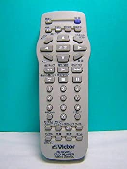 【中古】 ビクター DVDリモコン RM-SXV071J 【中古】 ビクター DVDリモコン RM-SXV071J