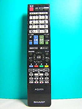 シャープ 液晶テレビ用リモコン RRMCGA961WJSA(0106380350)（中古品） 楽天市場】シャープ ga961wjsaの通販
