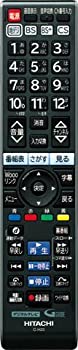 【中古】 日立製純正パーツ 液晶テレビ用リモコン C-H23 L19-N1 (019)