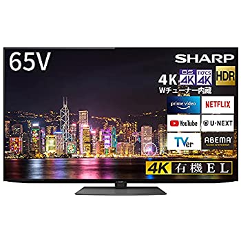 【中古】 シャープ 65V型 有機EL テレビ AQUOS OLED 4T-C65CQ1 4K チューナー内蔵 Android TV Medalist S1 搭載 2020年モデル