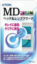 【中古】 TDK MDヘッド&レンズクリーナ (フックタイプ) MD-HLC1G