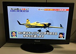 【中古】 パナソニック 26V型 液晶テレビ ビエラ TH-L26X2-K ハイビジョン 2010年モデル