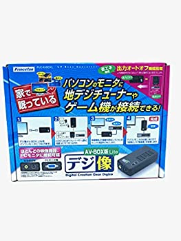 【中古】 プリンストンテクノロジー アップスキャンコンバータ デジ像AV-BOX版Lite PUC-AVBOXL