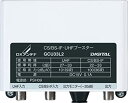 【中古】(未使用品) DXアンテナ CS BS-IF UHF帯用ブースター 33dB型 GCU33L2