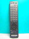 【中古】 SONY ビデオ DVD コンボリモコン RMT-V502C(2)
