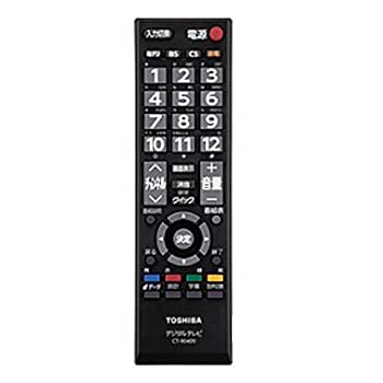 Cameras - 【中古】 純正テレビ用リモコン CT-90409【部品番号 75028441】