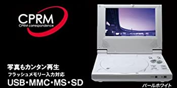 【中古】 TMY CPRM対応7インチポータブルDVDプレーヤー PDVD-803
