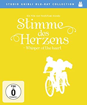 【中古】 Stimme des Herzens - Whisper of the Heart - Studio Ghibli Blu-ray Collection