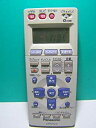 【中古】 パナソニック ビデオリモコン EUR7906KJO(2)