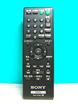 【メーカー名】ソニー【メーカー型番】ソニー ( SONY ) 【ブランド名】RMT-D187J掲載画像は全てイメージです。実際の商品とは色味等異なる場合がございますのでご了承ください。【 ご注文からお届けまで 】・ご注文　：ご注文は24時間受け付けております。・注文確認：当店より注文確認メールを送信いたします。・入金確認：ご決済の承認が完了した翌日よりお届けまで2〜7営業日前後となります。　※海外在庫品の場合は2〜4週間程度かかる場合がございます。　※納期に変更が生じた際は別途メールにてご確認メールをお送りさせて頂きます。　※お急ぎの場合は事前にお問い合わせください。・商品発送：出荷後に配送業者と追跡番号等をメールにてご案内致します。　※離島、北海道、九州、沖縄は遅れる場合がございます。予めご了承下さい。　※ご注文後、当店よりご注文内容についてご確認のメールをする場合がございます。期日までにご返信が無い場合キャンセルとさせて頂く場合がございますので予めご了承下さい。【 在庫切れについて 】他モールとの併売品の為、在庫反映が遅れてしまう場合がございます。完売の際はメールにてご連絡させて頂きますのでご了承ください。【 初期不良のご対応について 】・商品が到着致しましたらなるべくお早めに商品のご確認をお願いいたします。・当店では初期不良があった場合に限り、商品到着から7日間はご返品及びご交換を承ります。初期不良の場合はご購入履歴の「ショップへ問い合わせ」より不具合の内容をご連絡ください。・代替品がある場合はご交換にて対応させていただきますが、代替品のご用意ができない場合はご返品及びご注文キャンセル（ご返金）とさせて頂きますので予めご了承ください。【 中古品ついて 】中古品のため画像の通りではございません。また、中古という特性上、使用や動作に影響の無い程度の使用感、経年劣化、キズや汚れ等がある場合がございますのでご了承の上お買い求めくださいませ。◆ 付属品について商品タイトルに記載がない場合がありますので、ご不明な場合はメッセージにてお問い合わせください。商品名に『付属』『特典』『○○付き』等の記載があっても特典など付属品が無い場合もございます。ダウンロードコードは付属していても使用及び保証はできません。中古品につきましては基本的に動作に必要な付属品はございますが、説明書・外箱・ドライバーインストール用のCD-ROM等は付属しておりません。◆ ゲームソフトのご注意点・商品名に「輸入版 / 海外版 / IMPORT」と記載されている海外版ゲームソフトの一部は日本版のゲーム機では動作しません。お持ちのゲーム機のバージョンなど対応可否をお調べの上、動作の有無をご確認ください。尚、輸入版ゲームについてはメーカーサポートの対象外となります。◆ DVD・Blu-rayのご注意点・商品名に「輸入版 / 海外版 / IMPORT」と記載されている海外版DVD・Blu-rayにつきましては映像方式の違いの為、一般的な国内向けプレイヤーにて再生できません。ご覧になる際はディスクの「リージョンコード」と「映像方式(DVDのみ)」に再生機器側が対応している必要があります。パソコンでは映像方式は関係ないため、リージョンコードさえ合致していれば映像方式を気にすることなく視聴可能です。・商品名に「レンタル落ち 」と記載されている商品につきましてはディスクやジャケットに管理シール（値札・セキュリティータグ・バーコード等含みます）が貼付されています。ディスクの再生に支障の無い程度の傷やジャケットに傷み（色褪せ・破れ・汚れ・濡れ痕等）が見られる場合があります。予めご了承ください。◆ トレーディングカードのご注意点トレーディングカードはプレイ用です。中古買取り品の為、細かなキズ・白欠け・多少の使用感がございますのでご了承下さいませ。再録などで型番が違う場合がございます。違った場合でも事前連絡等は致しておりませんので、型番を気にされる方はご遠慮ください。
