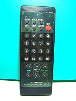 【中古】 東芝 テレビリモコン CT-9225 【中古】 東芝 テレビリモコン CT-9225