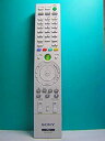 【中古】 SONY PCリモコン RM-MCV30T(2)