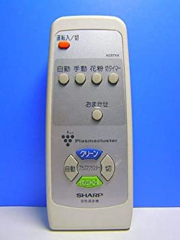【中古】 シャープ 空気清浄機リモコン A037KK