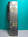 【中古】 パナソニック テレビリモコン EUR7629Z50(2)