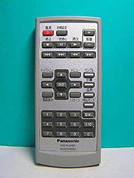 【メーカー名】パナソニック【メーカー型番】パナソニック ( Panasonic ) 【ブランド名】N2QAHC000023掲載画像は全てイメージです。実際の商品とは色味等異なる場合がございますのでご了承ください。【 ご注文からお届けまで 】・ご注文　：ご注文は24時間受け付けております。・注文確認：当店より注文確認メールを送信いたします。・入金確認：ご決済の承認が完了した翌日よりお届けまで2〜7営業日前後となります。　※海外在庫品の場合は2〜4週間程度かかる場合がございます。　※納期に変更が生じた際は別途メールにてご確認メールをお送りさせて頂きます。　※お急ぎの場合は事前にお問い合わせください。・商品発送：出荷後に配送業者と追跡番号等をメールにてご案内致します。　※離島、北海道、九州、沖縄は遅れる場合がございます。予めご了承下さい。　※ご注文後、当店よりご注文内容についてご確認のメールをする場合がございます。期日までにご返信が無い場合キャンセルとさせて頂く場合がございますので予めご了承下さい。【 在庫切れについて 】他モールとの併売品の為、在庫反映が遅れてしまう場合がございます。完売の際はメールにてご連絡させて頂きますのでご了承ください。【 初期不良のご対応について 】・商品が到着致しましたらなるべくお早めに商品のご確認をお願いいたします。・当店では初期不良があった場合に限り、商品到着から7日間はご返品及びご交換を承ります。初期不良の場合はご購入履歴の「ショップへ問い合わせ」より不具合の内容をご連絡ください。・代替品がある場合はご交換にて対応させていただきますが、代替品のご用意ができない場合はご返品及びご注文キャンセル（ご返金）とさせて頂きますので予めご了承ください。【 中古品ついて 】中古品のため画像の通りではございません。また、中古という特性上、使用や動作に影響の無い程度の使用感、経年劣化、キズや汚れ等がある場合がございますのでご了承の上お買い求めくださいませ。◆ 付属品について商品タイトルに記載がない場合がありますので、ご不明な場合はメッセージにてお問い合わせください。商品名に『付属』『特典』『○○付き』等の記載があっても特典など付属品が無い場合もございます。ダウンロードコードは付属していても使用及び保証はできません。中古品につきましては基本的に動作に必要な付属品はございますが、説明書・外箱・ドライバーインストール用のCD-ROM等は付属しておりません。◆ ゲームソフトのご注意点・商品名に「輸入版 / 海外版 / IMPORT」と記載されている海外版ゲームソフトの一部は日本版のゲーム機では動作しません。お持ちのゲーム機のバージョンなど対応可否をお調べの上、動作の有無をご確認ください。尚、輸入版ゲームについてはメーカーサポートの対象外となります。◆ DVD・Blu-rayのご注意点・商品名に「輸入版 / 海外版 / IMPORT」と記載されている海外版DVD・Blu-rayにつきましては映像方式の違いの為、一般的な国内向けプレイヤーにて再生できません。ご覧になる際はディスクの「リージョンコード」と「映像方式(DVDのみ)」に再生機器側が対応している必要があります。パソコンでは映像方式は関係ないため、リージョンコードさえ合致していれば映像方式を気にすることなく視聴可能です。・商品名に「レンタル落ち 」と記載されている商品につきましてはディスクやジャケットに管理シール（値札・セキュリティータグ・バーコード等含みます）が貼付されています。ディスクの再生に支障の無い程度の傷やジャケットに傷み（色褪せ・破れ・汚れ・濡れ痕等）が見られる場合があります。予めご了承ください。◆ トレーディングカードのご注意点トレーディングカードはプレイ用です。中古買取り品の為、細かなキズ・白欠け・多少の使用感がございますのでご了承下さいませ。再録などで型番が違う場合がございます。違った場合でも事前連絡等は致しておりませんので、型番を気にされる方はご遠慮ください。